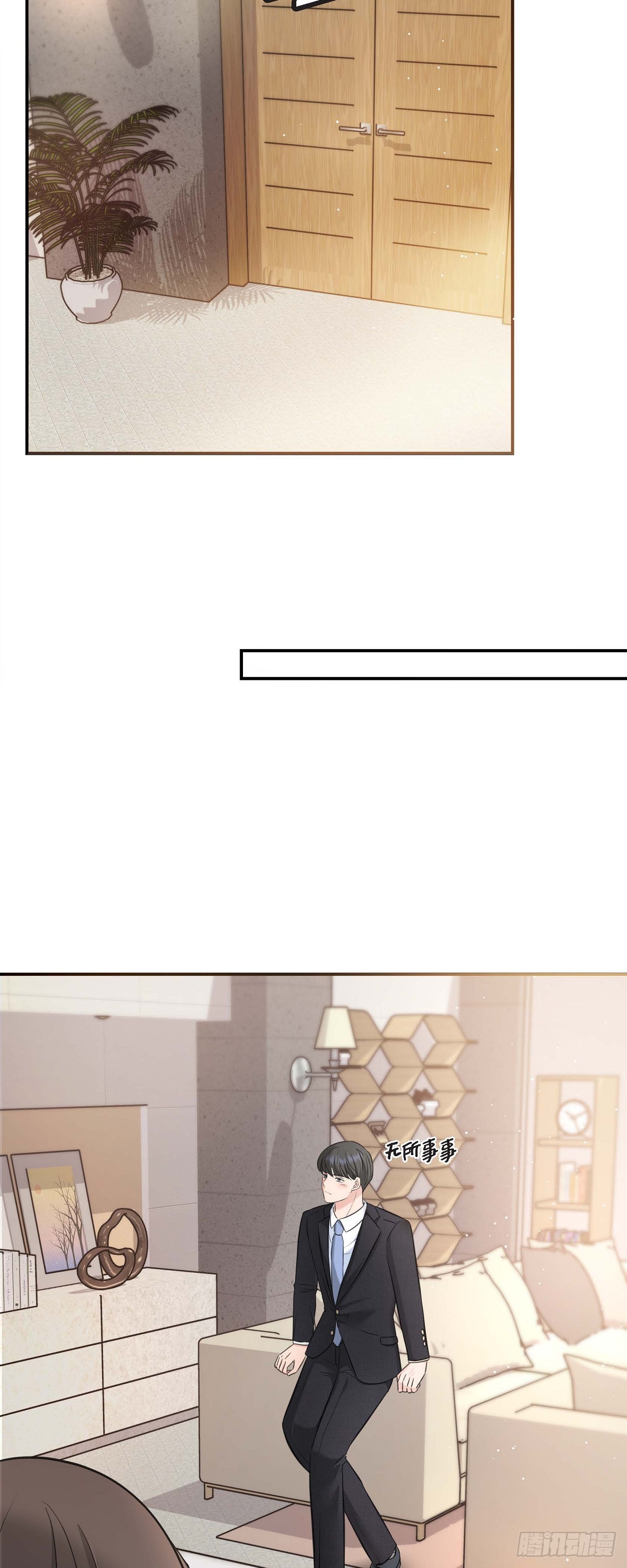 016 分明是爸爸的声音-第65话