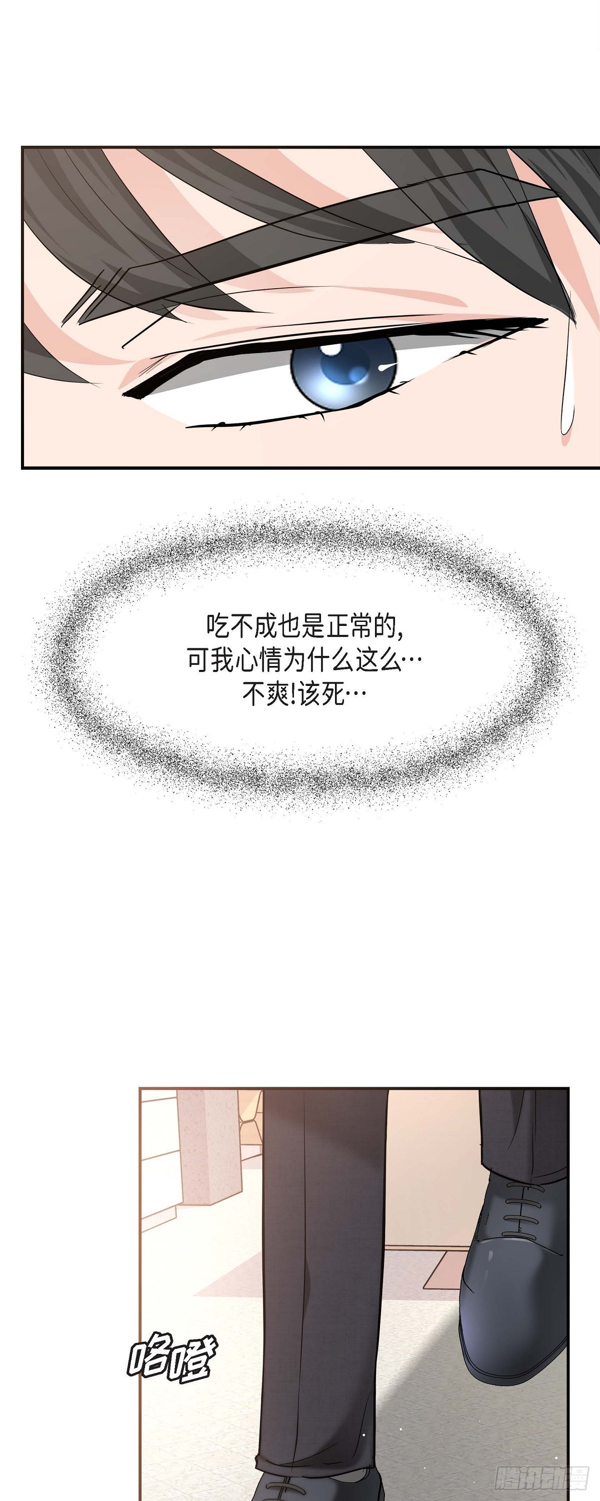 016 分明是爸爸的声音-第65话