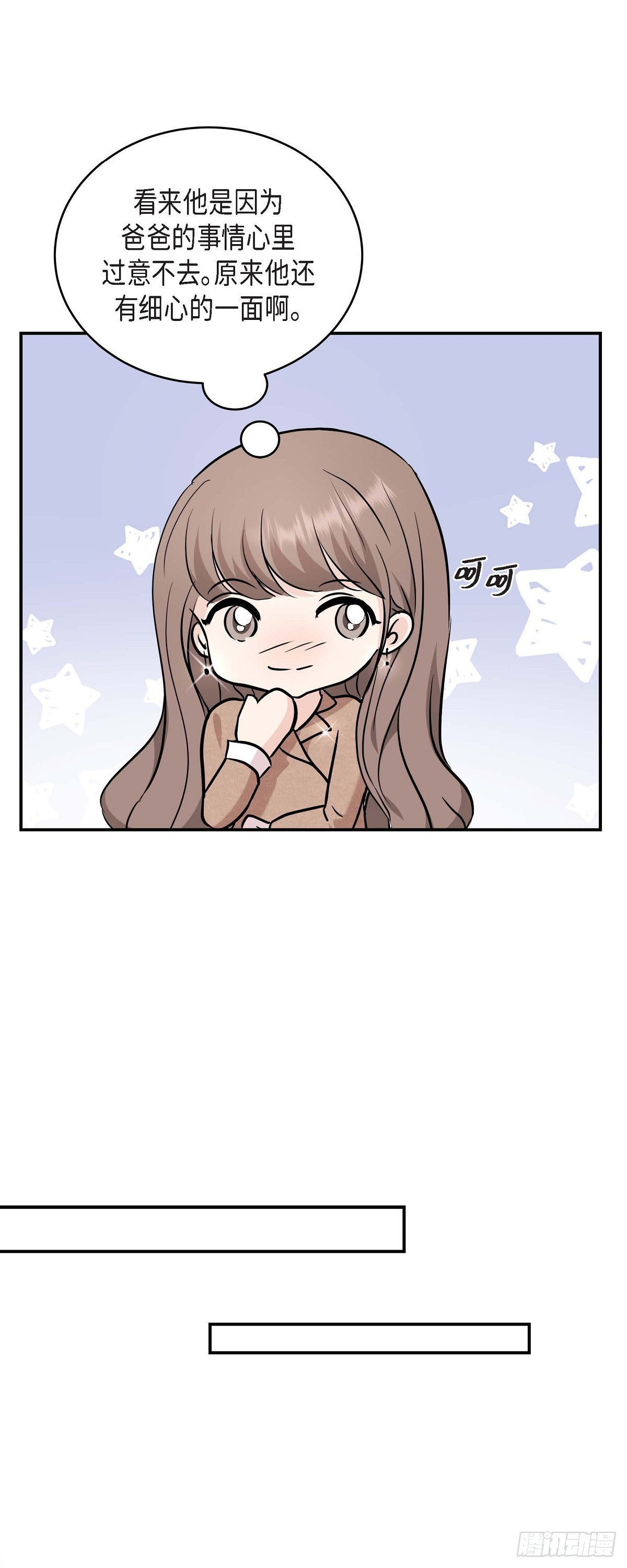 016 分明是爸爸的声音-第65话