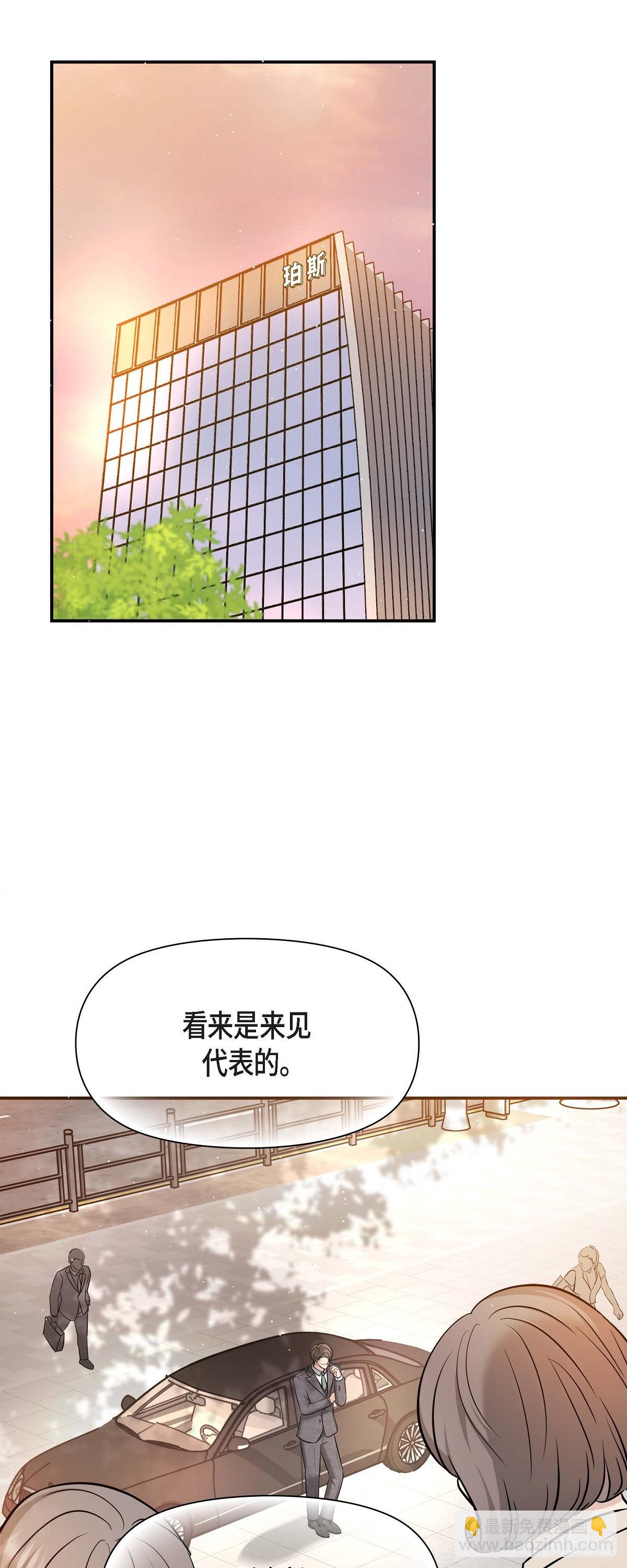 016 分明是爸爸的声音-第65话