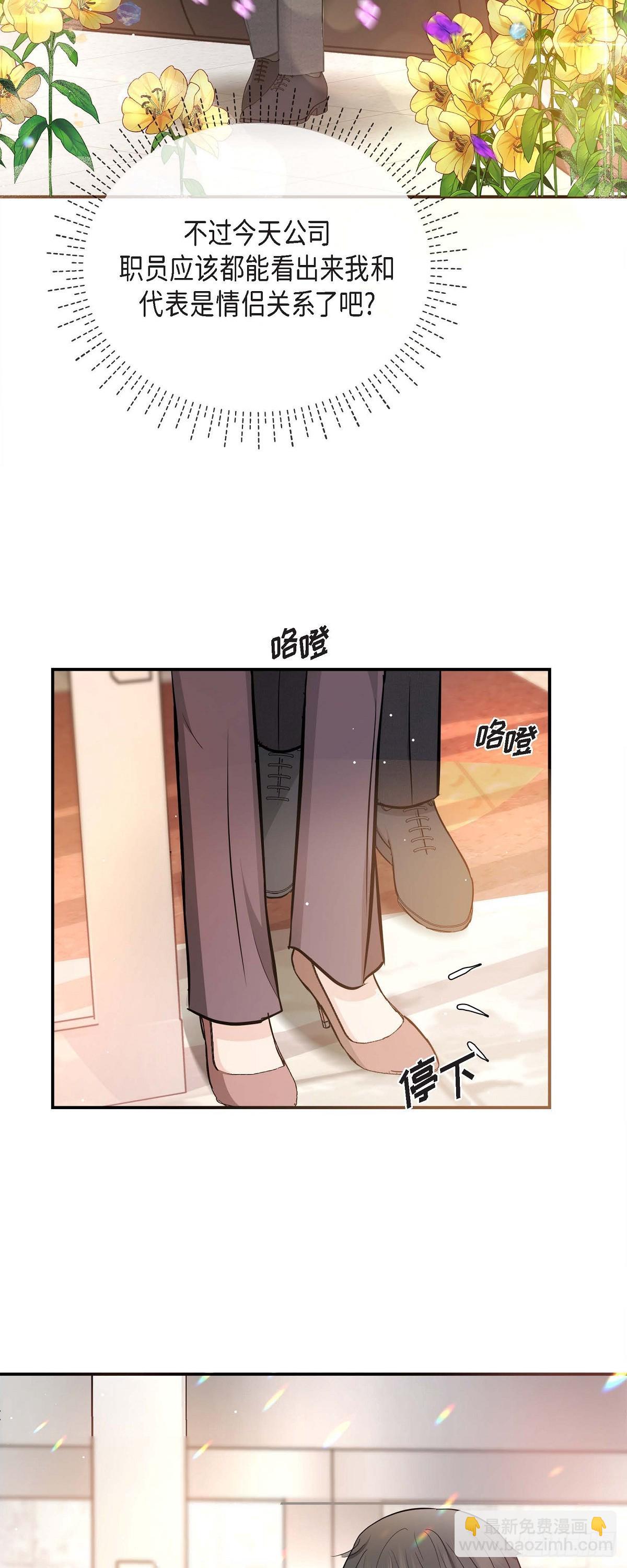 016 分明是爸爸的声音-第65话