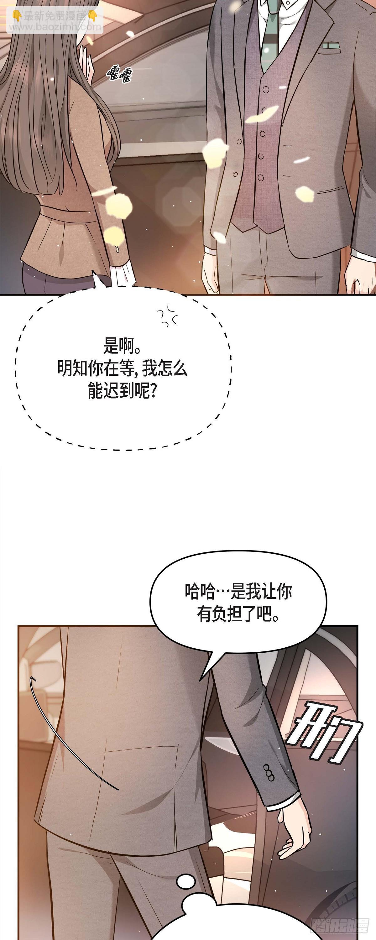 016 分明是爸爸的声音-第65话