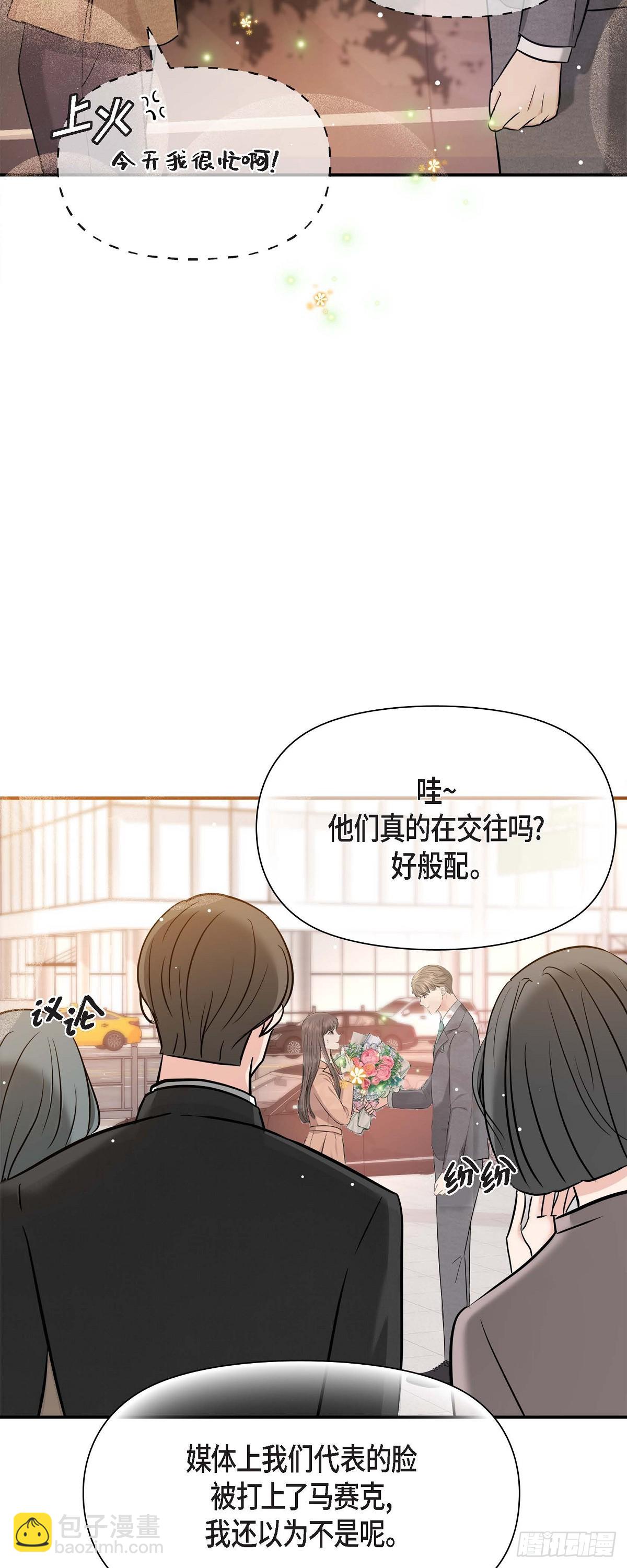 016 分明是爸爸的声音-第65话