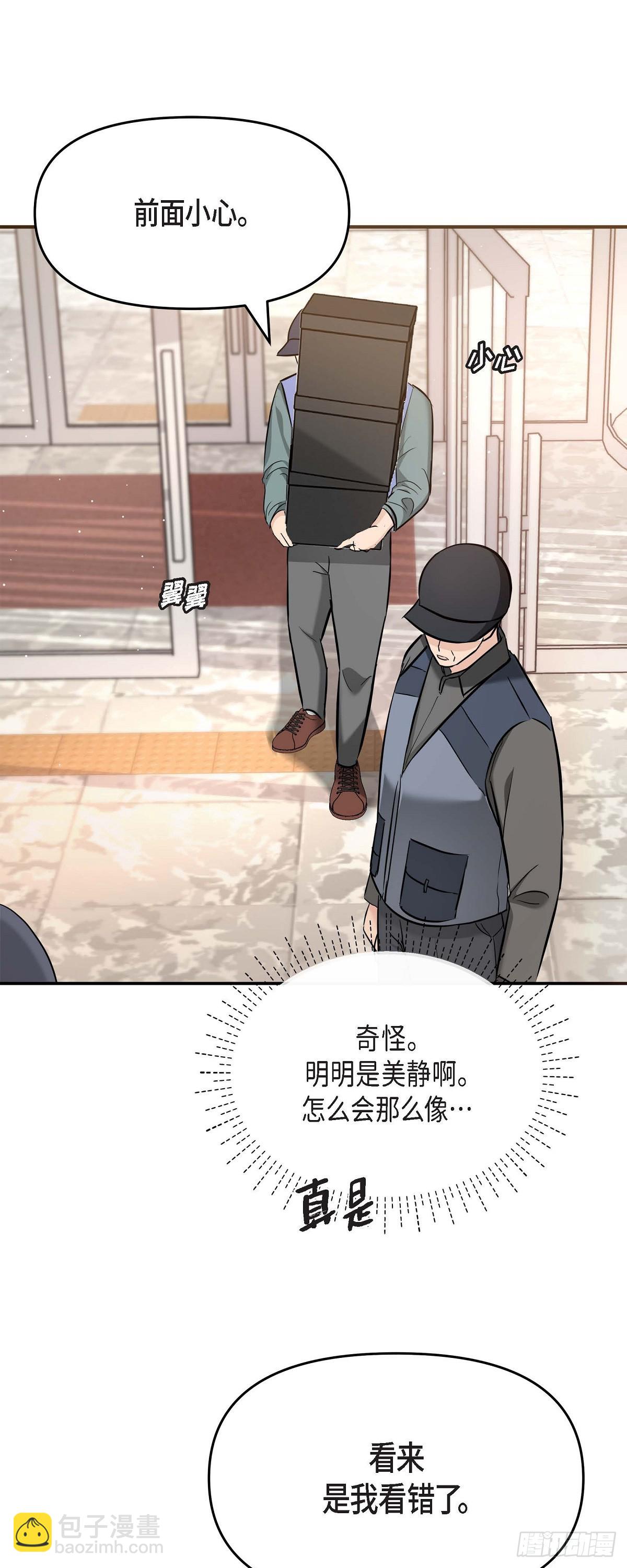 016 分明是爸爸的声音-第65话