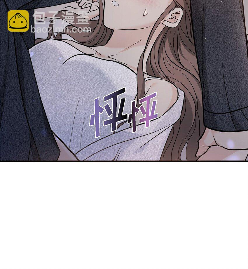 19 这可是你先开始的(1/2)-第19话