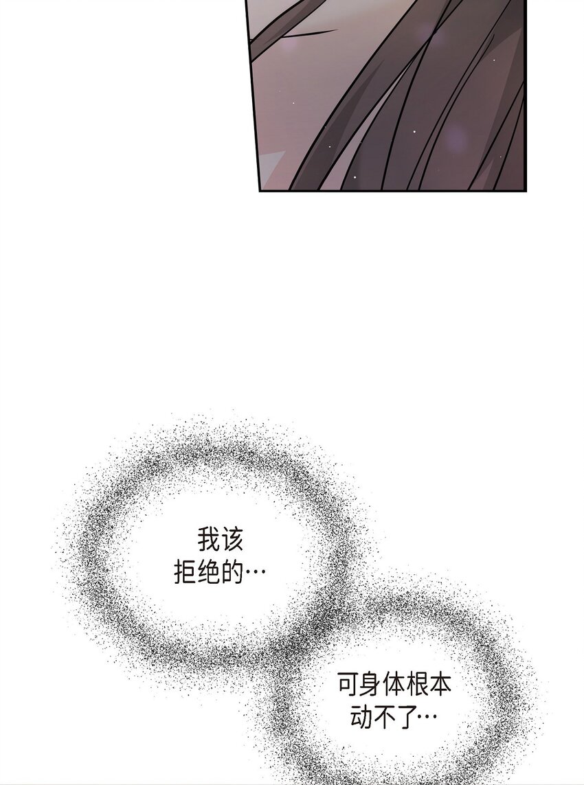 19 这可是你先开始的(1/2)-第19话