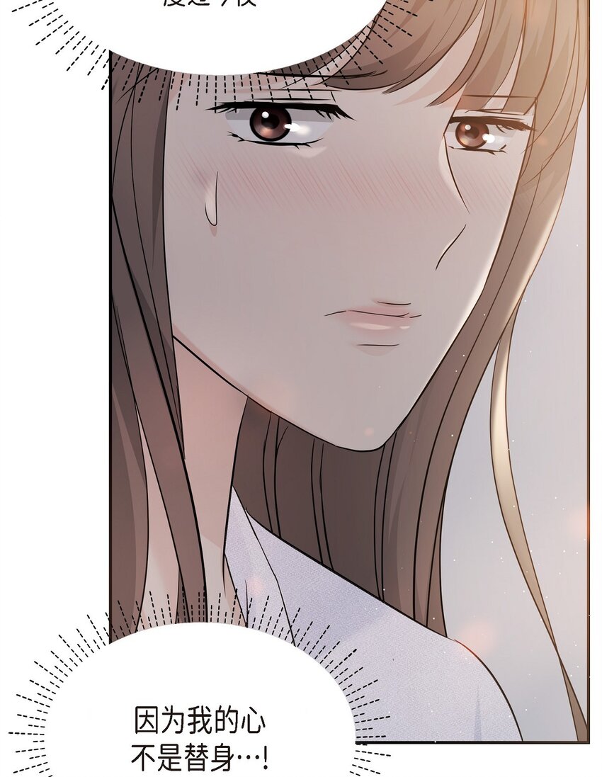 19 这可是你先开始的(1/2)-第19话