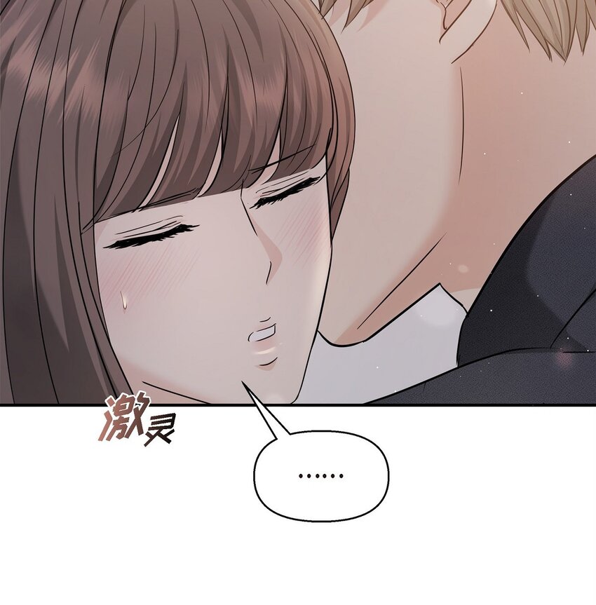 19 这可是你先开始的(1/2)-第19话