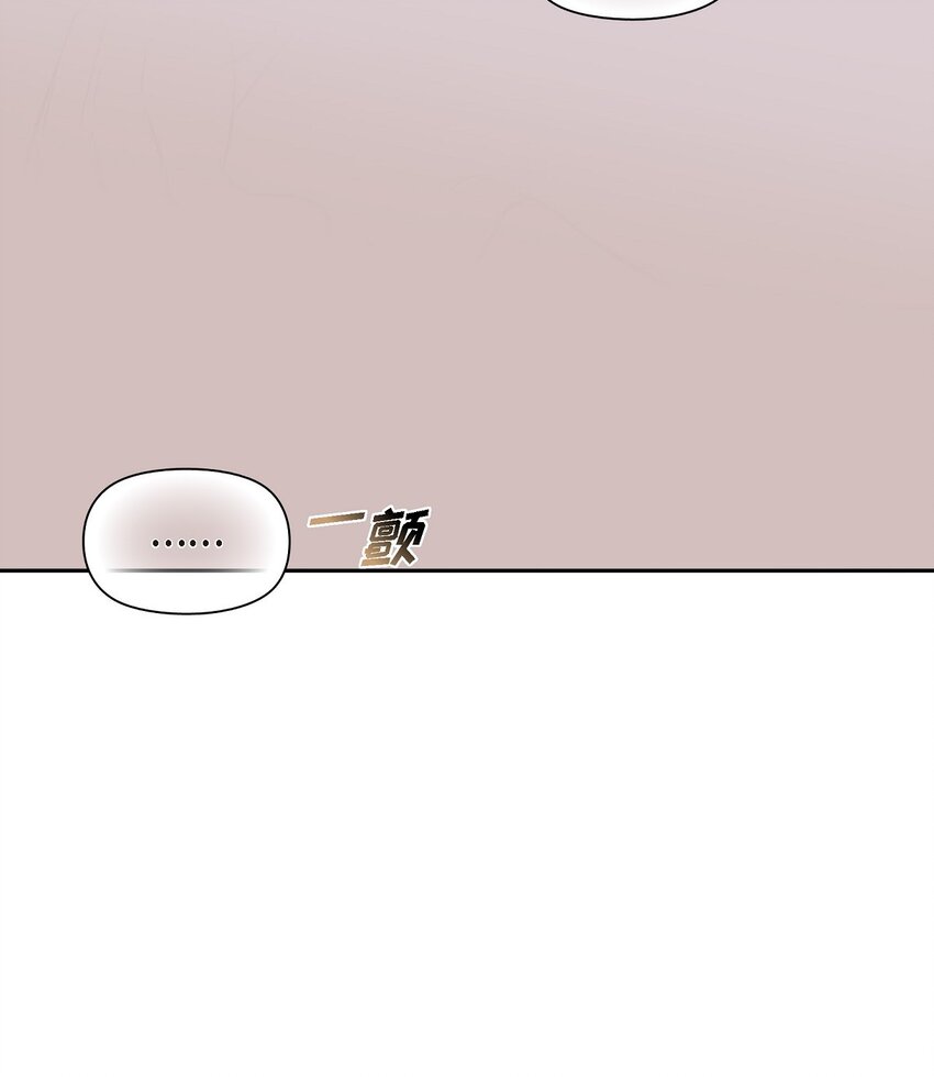 19 这可是你先开始的(1/2)-第19话