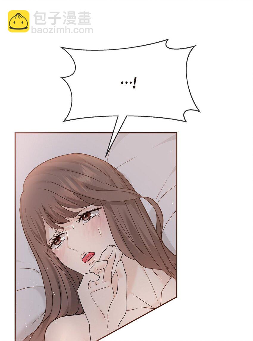 19 这可是你先开始的(1/2)-第19话