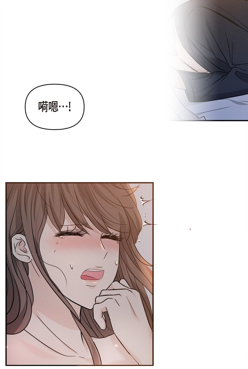 19 这可是你先开始的(1/2)-第19话