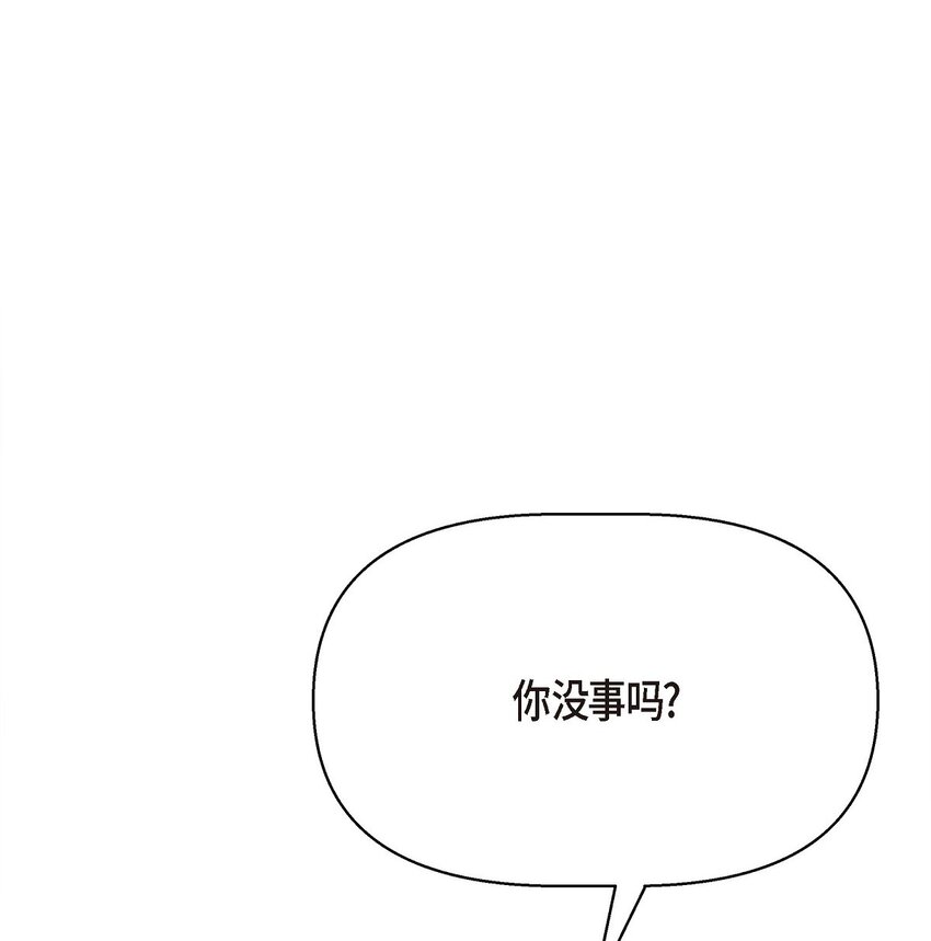 19 这可是你先开始的(1/2)-第19话