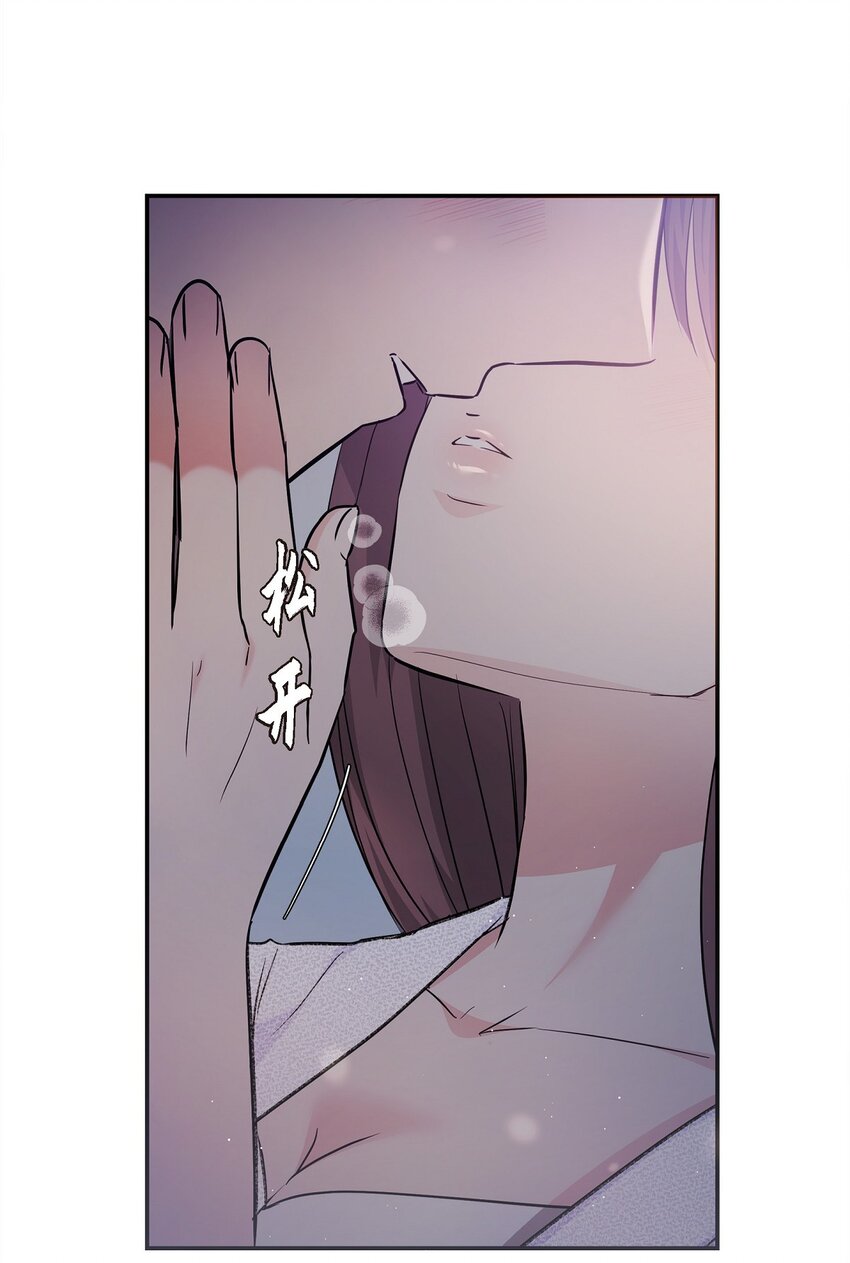 19 这可是你先开始的(1/2)-第19话