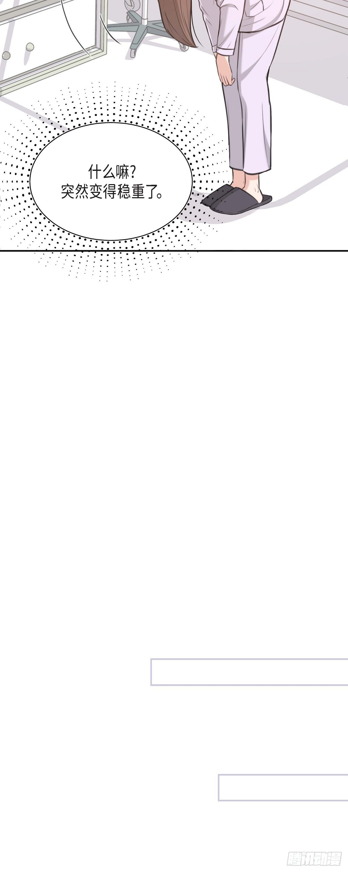 02竟然能近距离面对这个大人物(1/2)-第3话