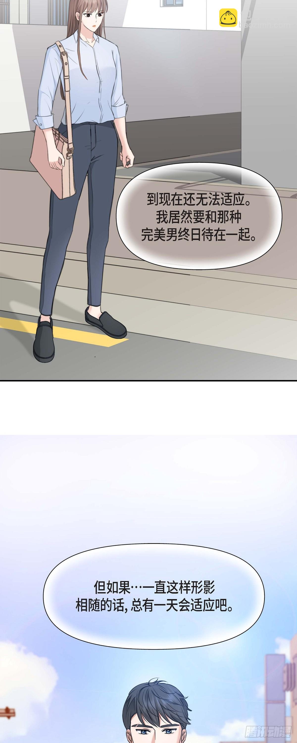 02竟然能近距离面对这个大人物(1/2)-第3话