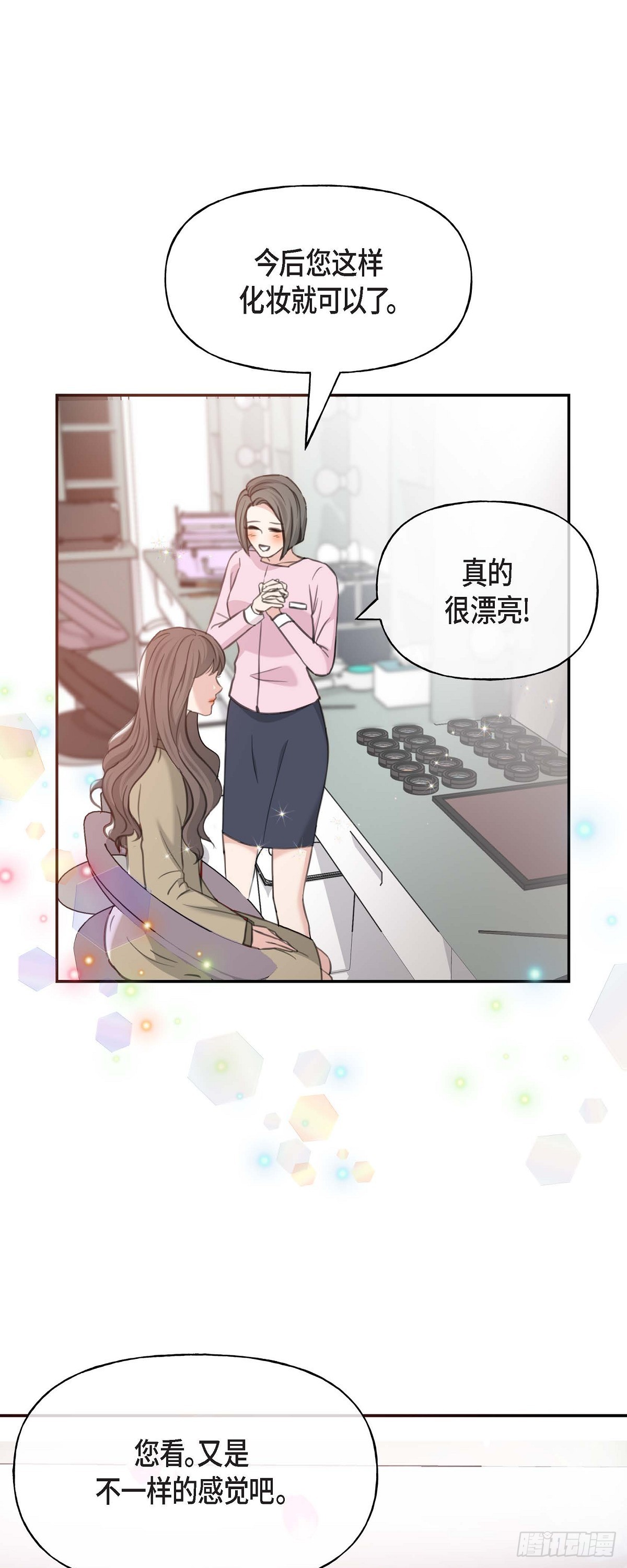 02竟然能近距离面对这个大人物(1/2)-第3话