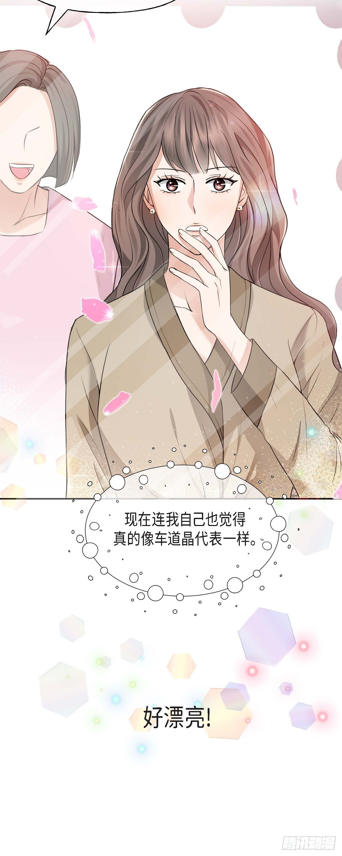 02竟然能近距离面对这个大人物(1/2)-第3话