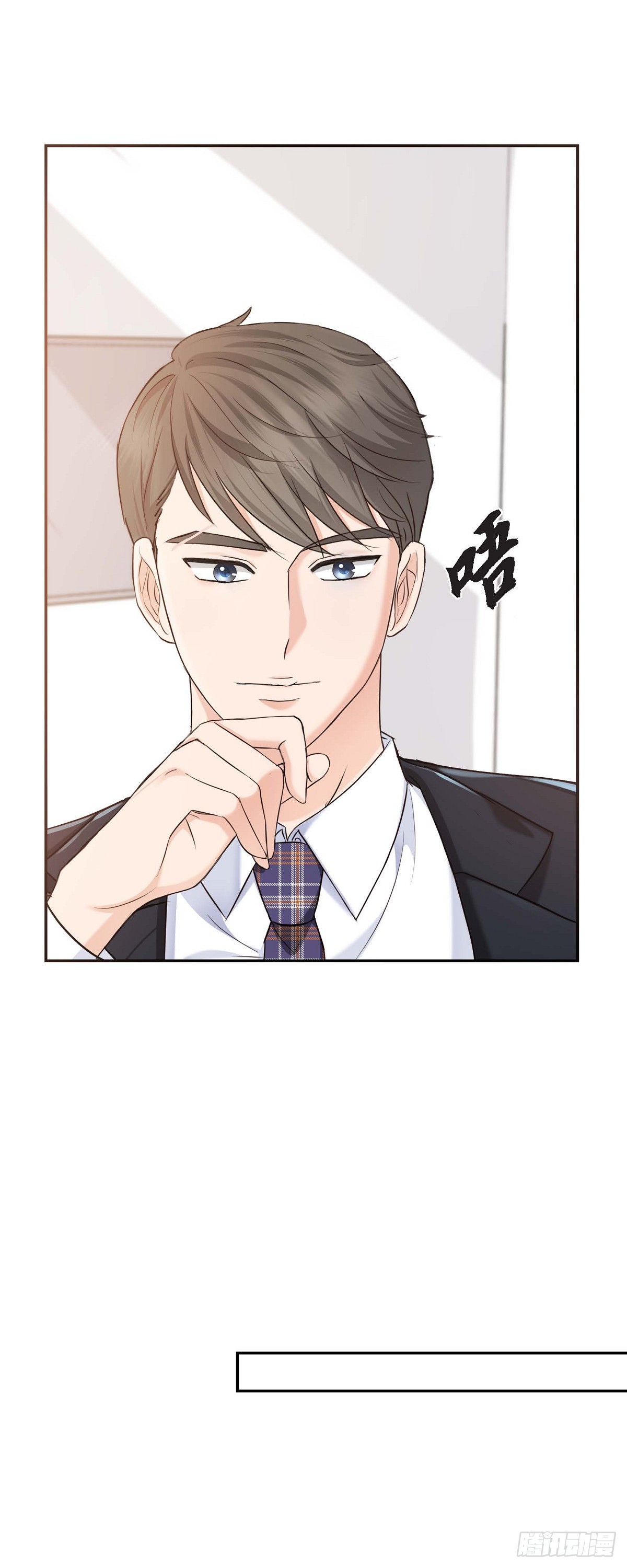 02竟然能近距离面对这个大人物(1/2)-第3话