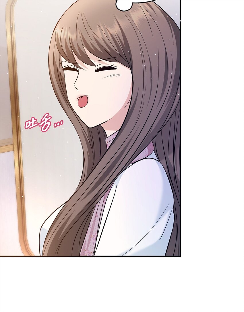 21 态度真够冷的(1/2)-第21话