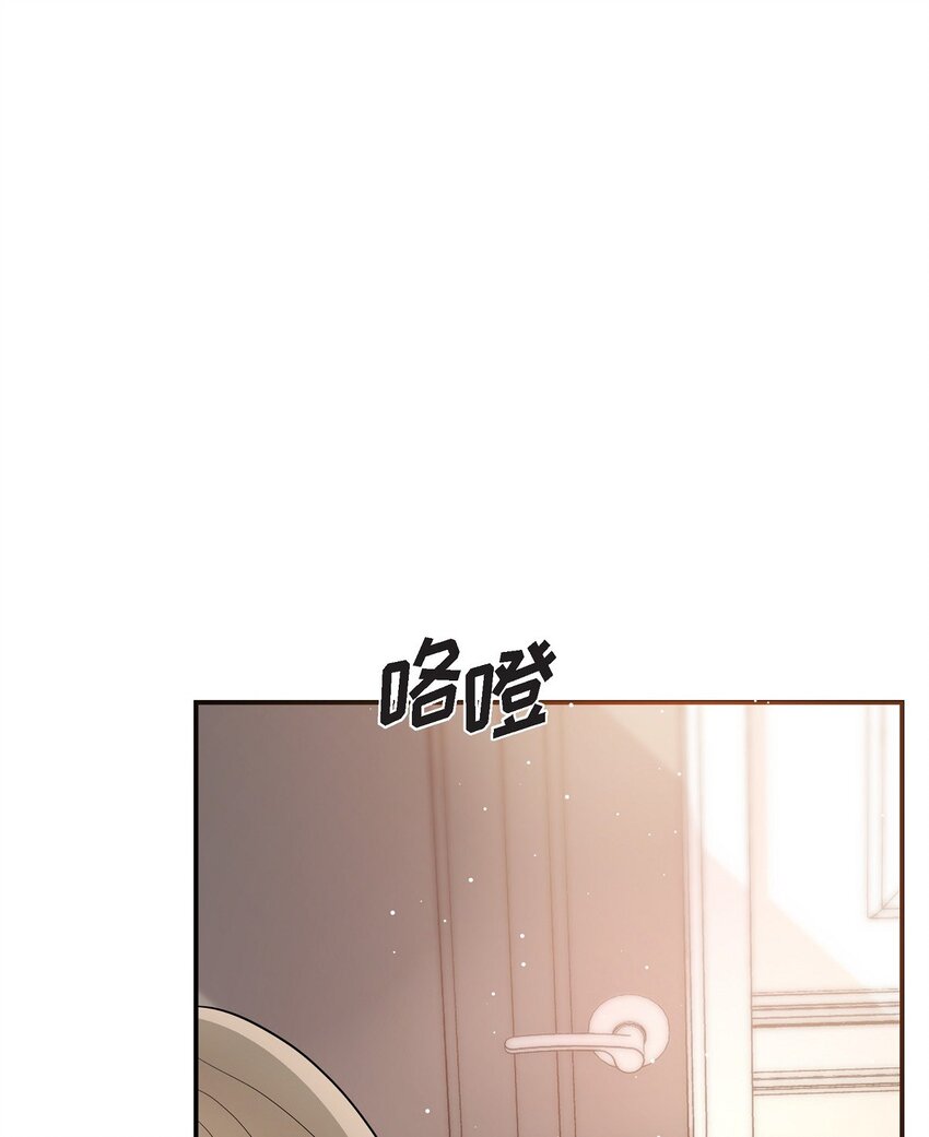 21 态度真够冷的(1/2)-第21话