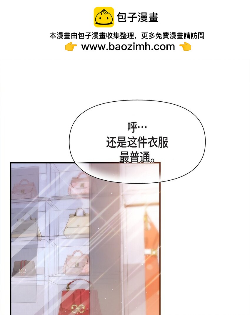 21 态度真够冷的(1/2)-第21话