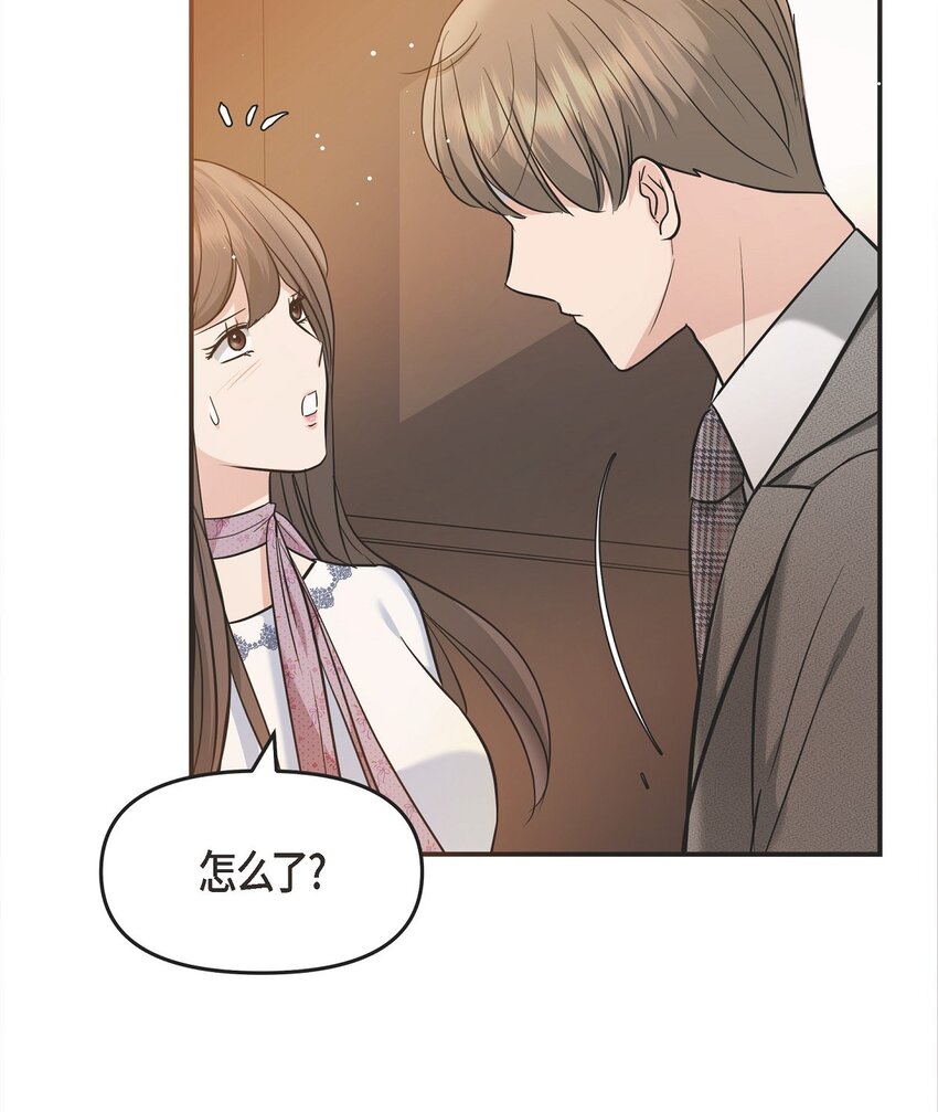 21 态度真够冷的(1/2)-第21话