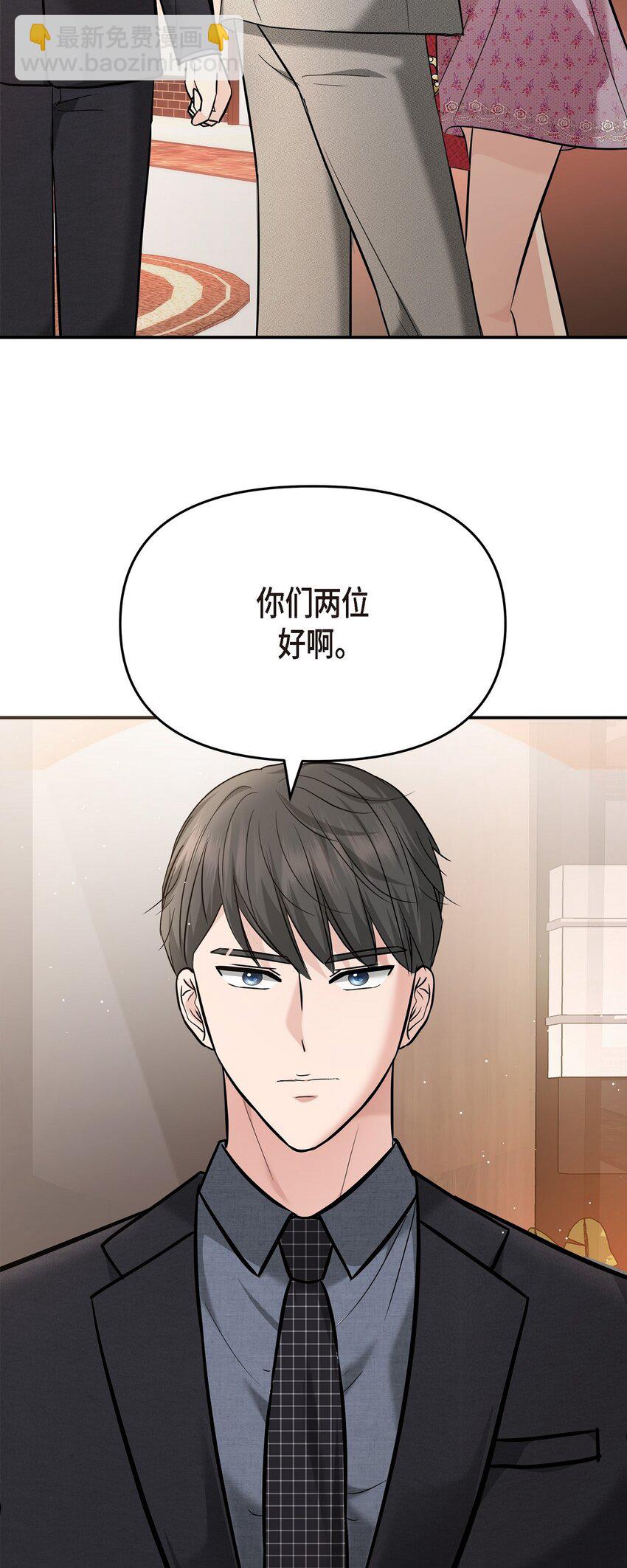 21 态度真够冷的(1/2)-第21话