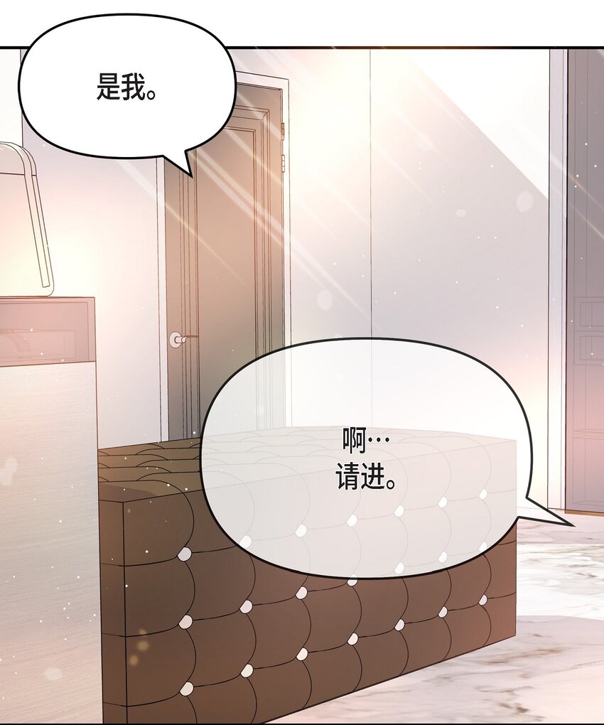 21 态度真够冷的(1/2)-第21话