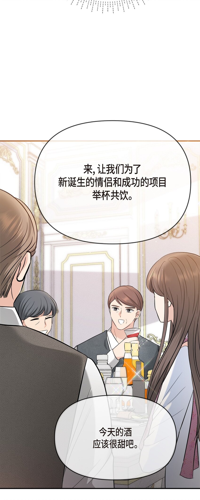 21 态度真够冷的(1/2)-第21话