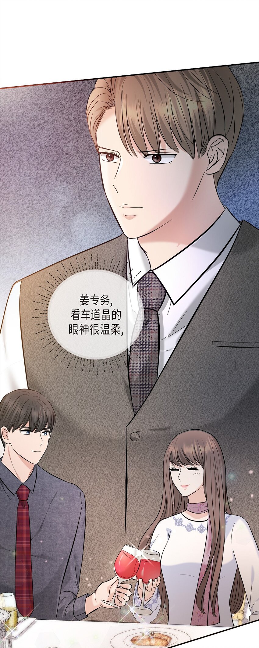 21 态度真够冷的(1/2)-第21话