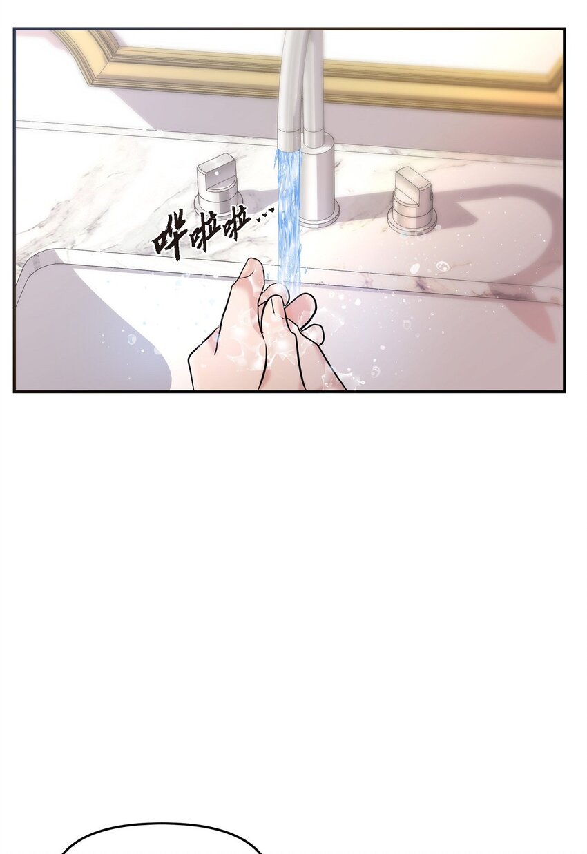 21 态度真够冷的(1/2)-第21话