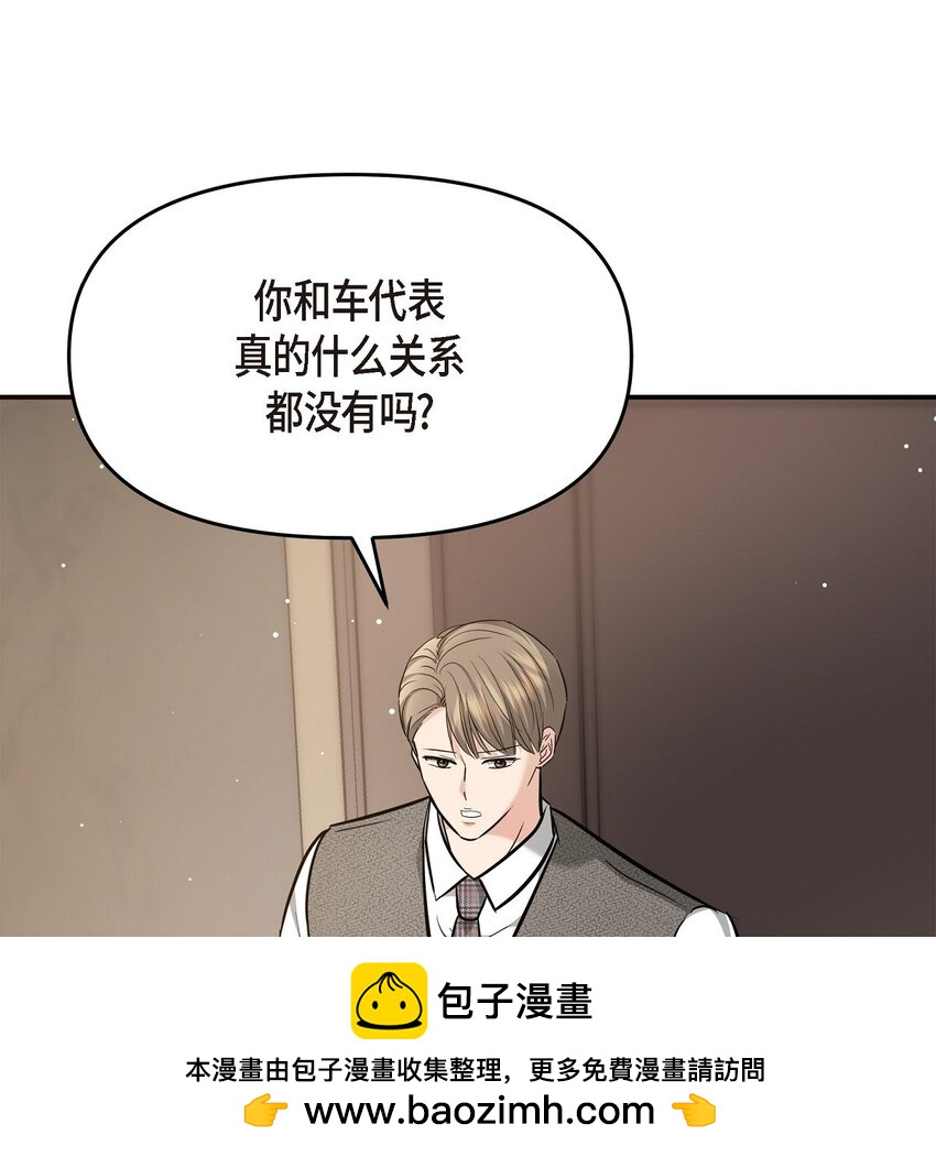 21 态度真够冷的(1/2)-第21话