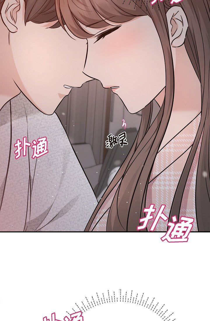 23 这该不会是梦吧？(1/2)-第23话