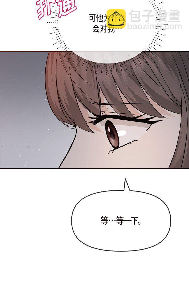 23 这该不会是梦吧？(1/2)-第23话