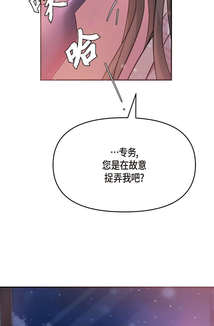 23 这该不会是梦吧？(1/2)-第23话