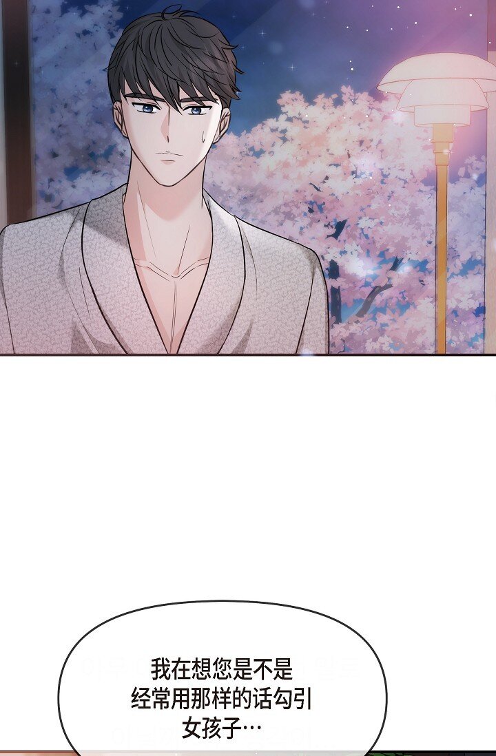 23 这该不会是梦吧？(1/2)-第23话