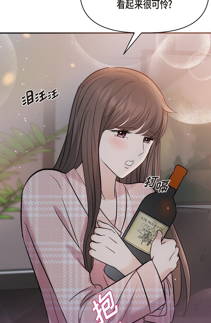 23 这该不会是梦吧？(1/2)-第23话