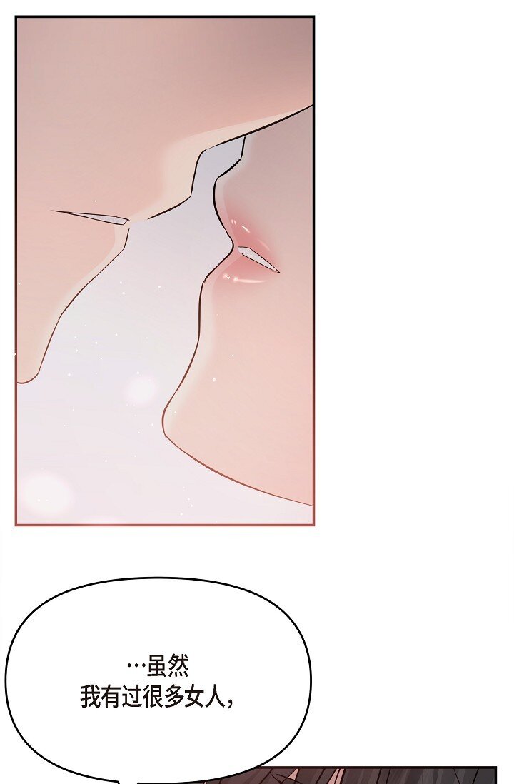 23 这该不会是梦吧？(1/2)-第23话