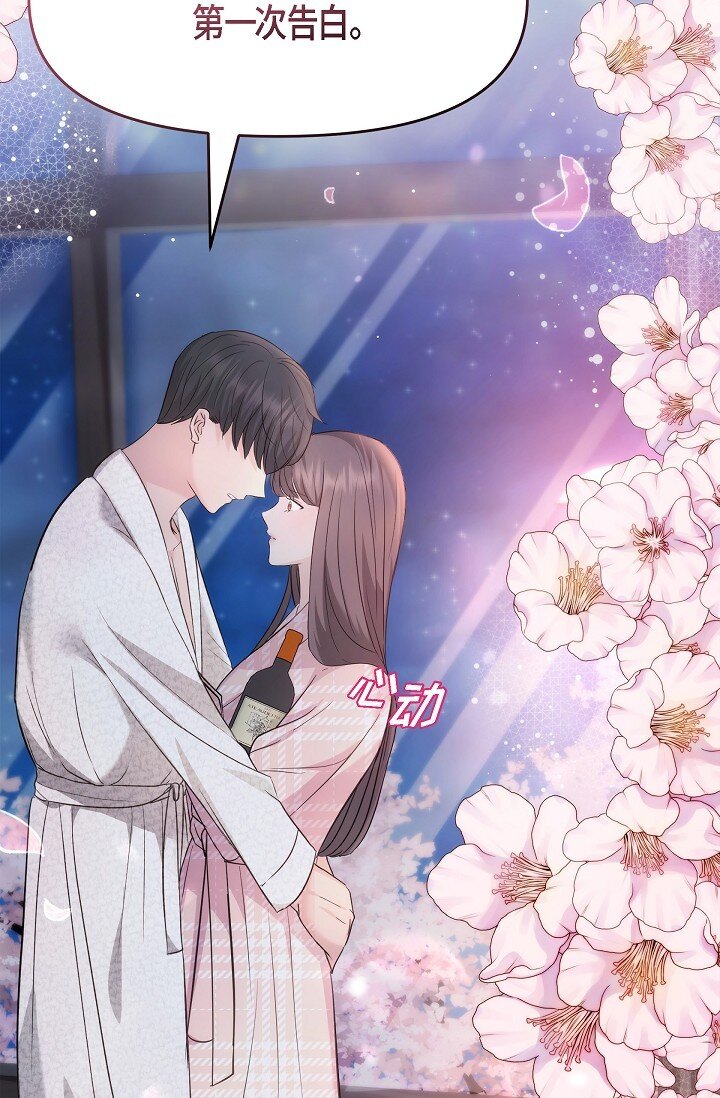 23 这该不会是梦吧？(1/2)-第23话