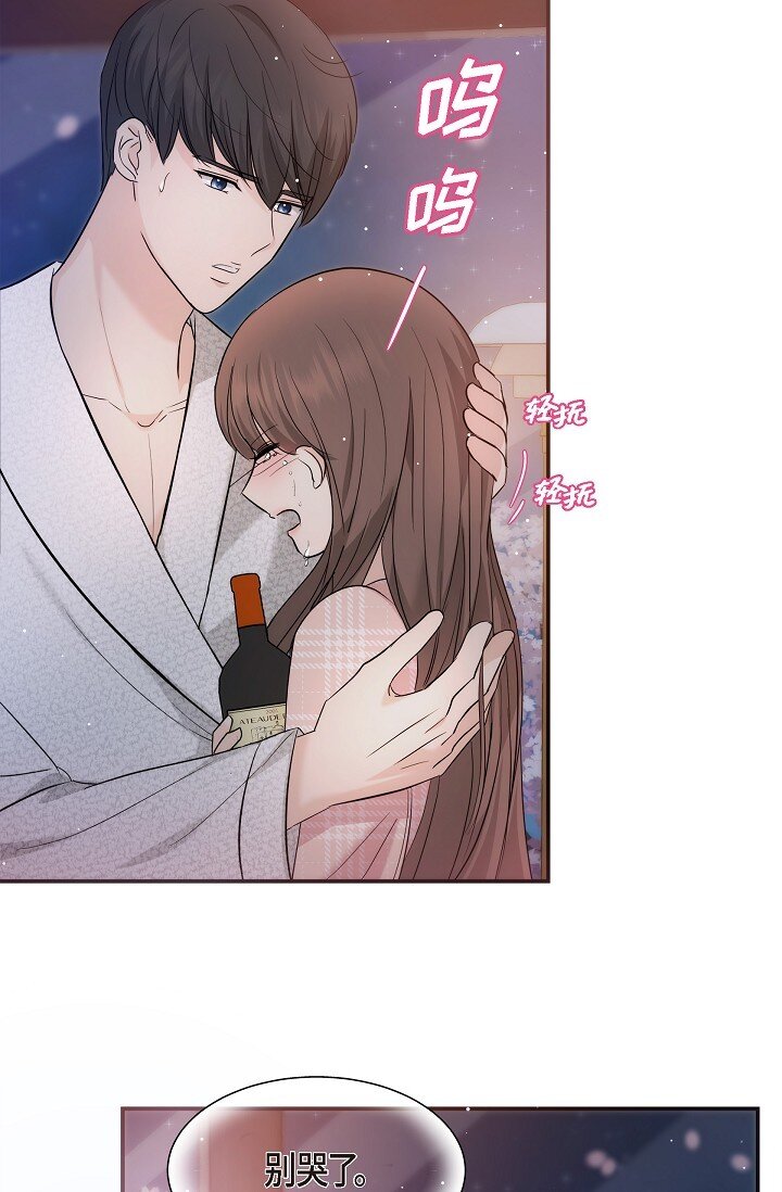 23 这该不会是梦吧？(1/2)-第23话