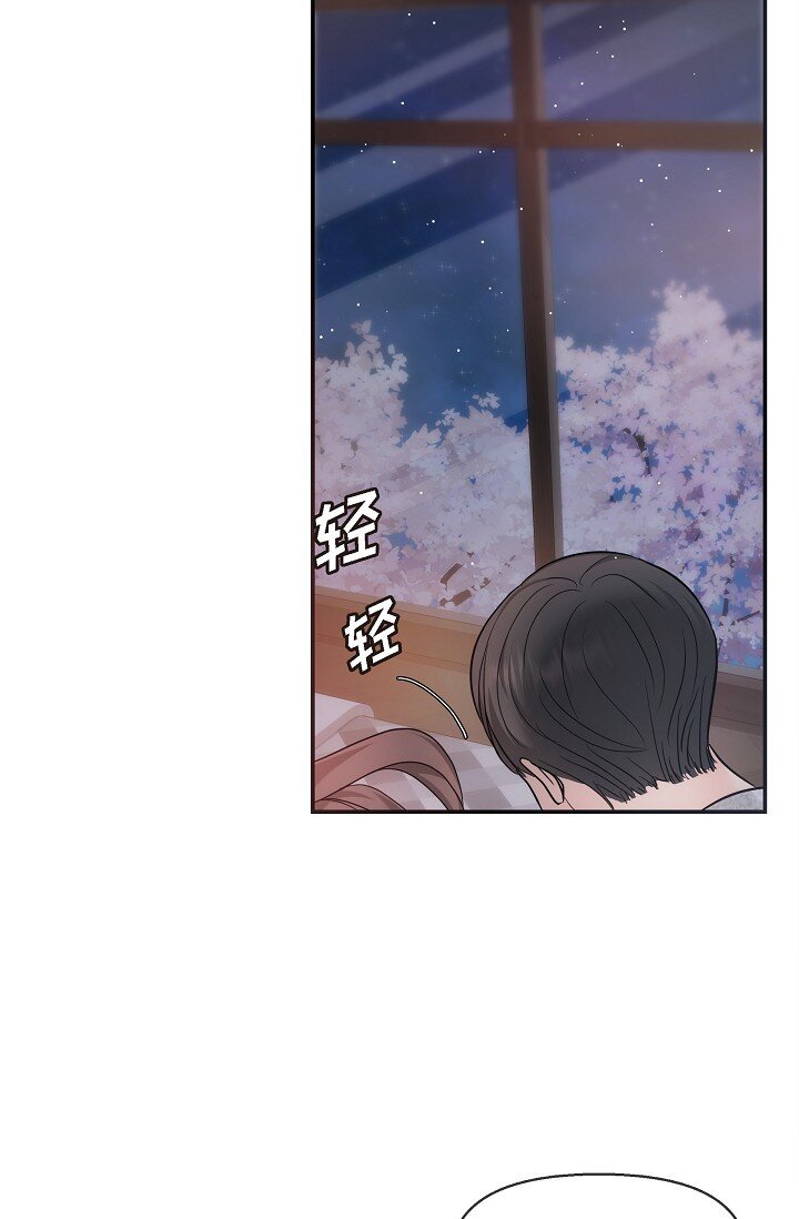 23 这该不会是梦吧？(1/2)-第23话