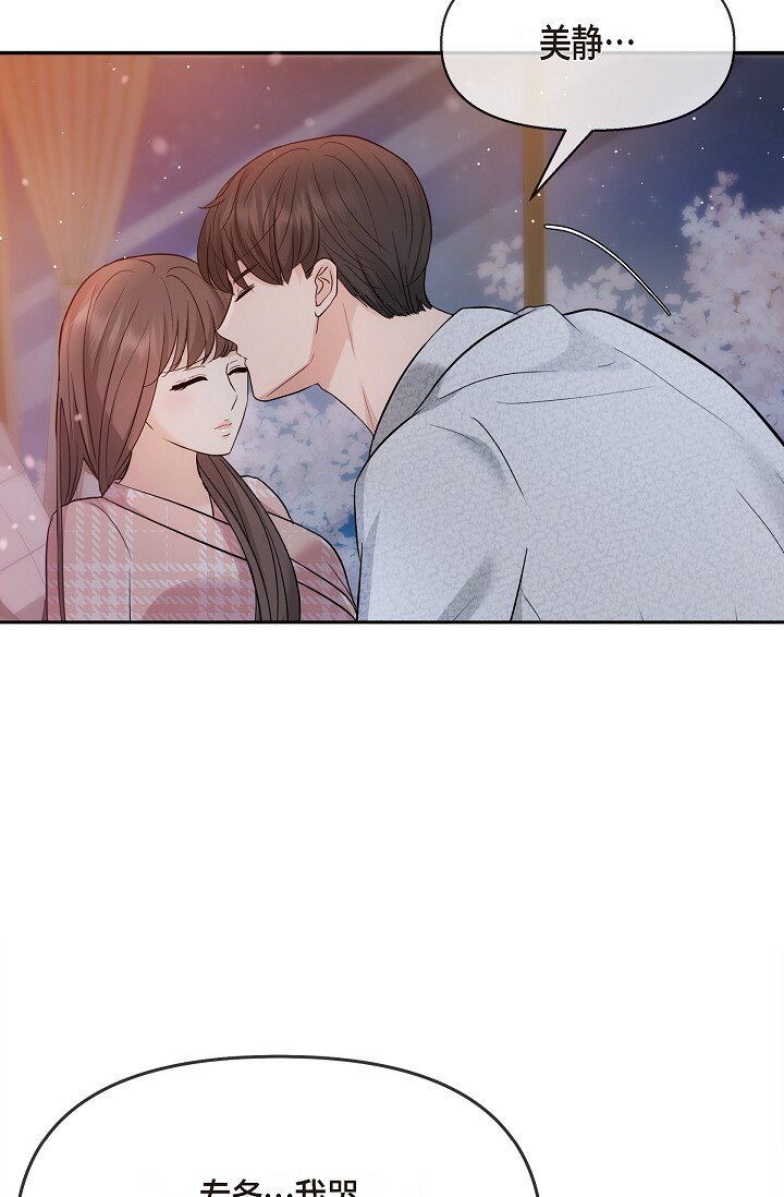 23 这该不会是梦吧？(1/2)-第23话