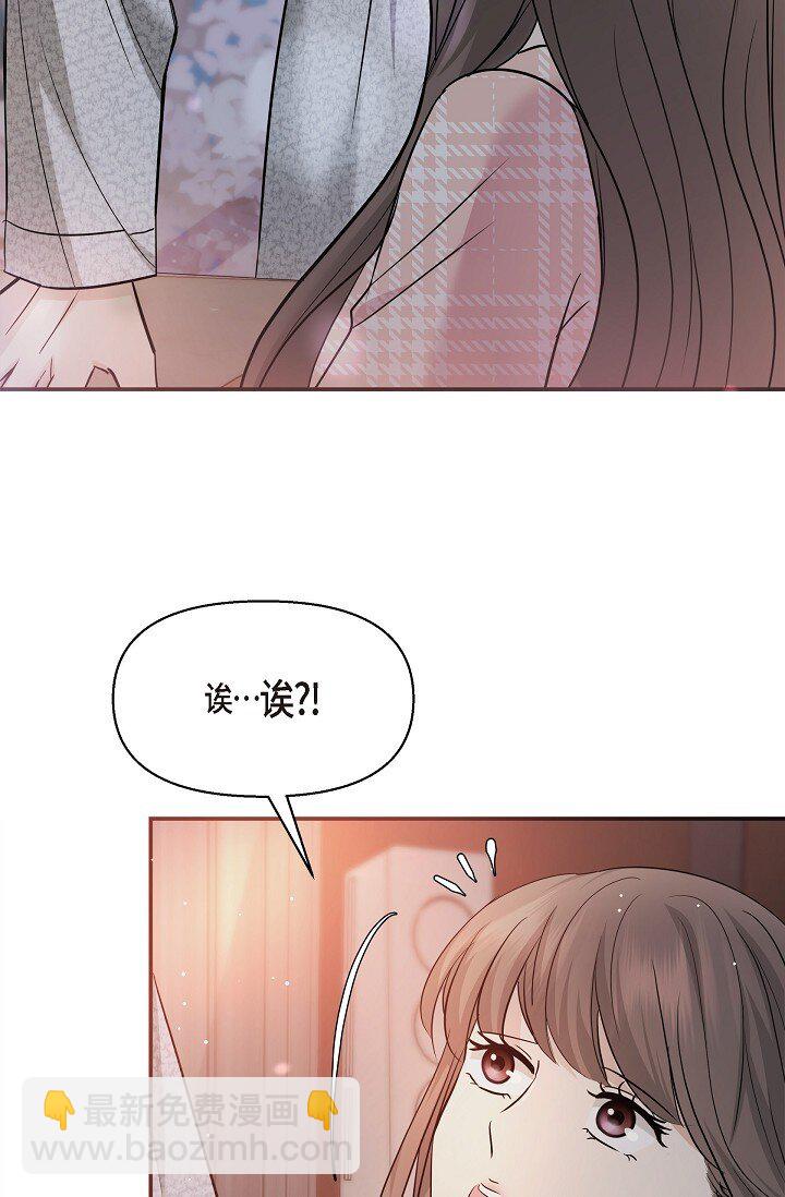 23 这该不会是梦吧？(1/2)-第23话