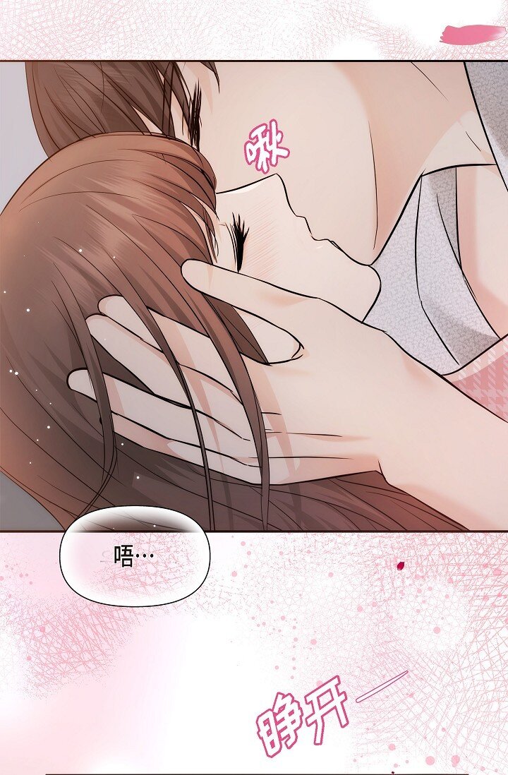 23 这该不会是梦吧？(1/2)-第23话