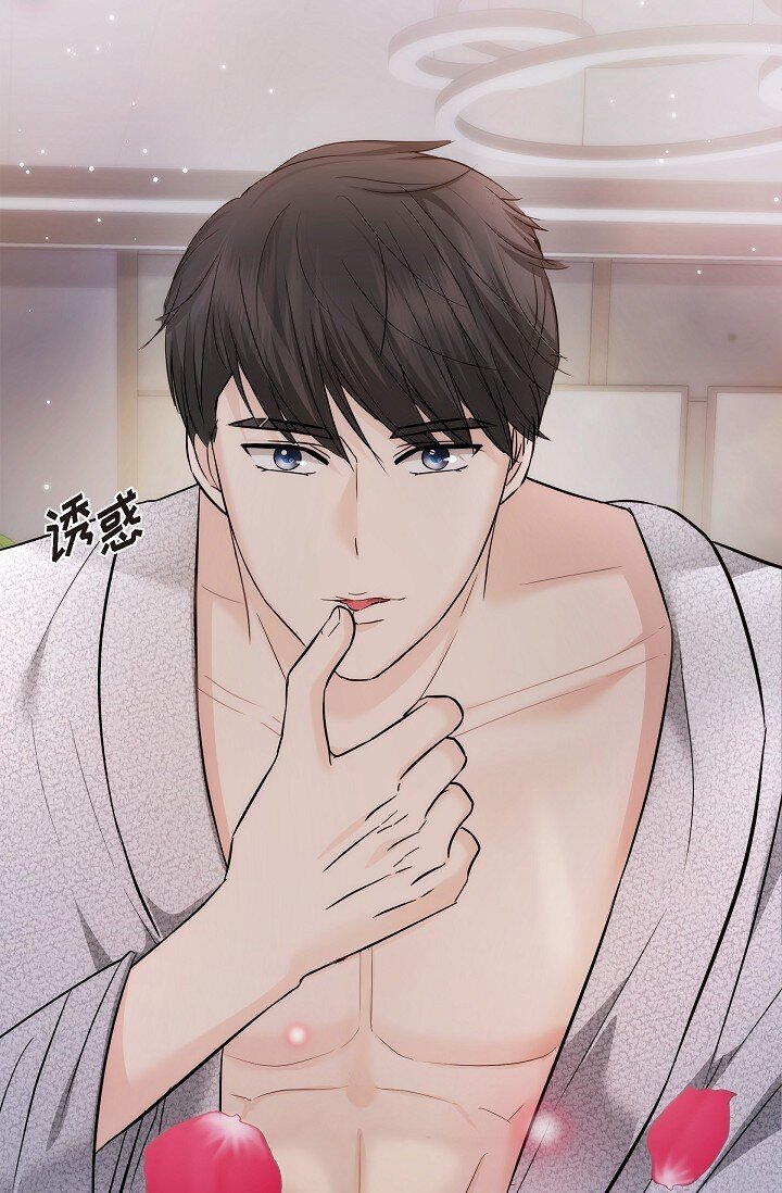 23 这该不会是梦吧？(1/2)-第23话