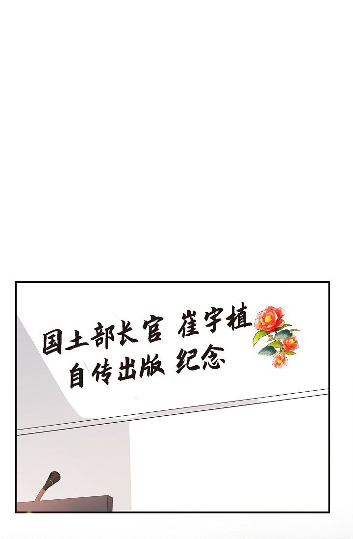 25 能克服心理阴影吗？(1/2)-第25话