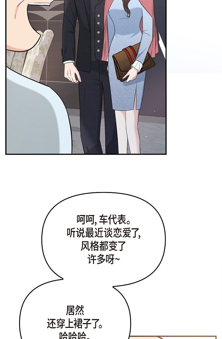 25 能克服心理阴影吗？(1/2)-第25话