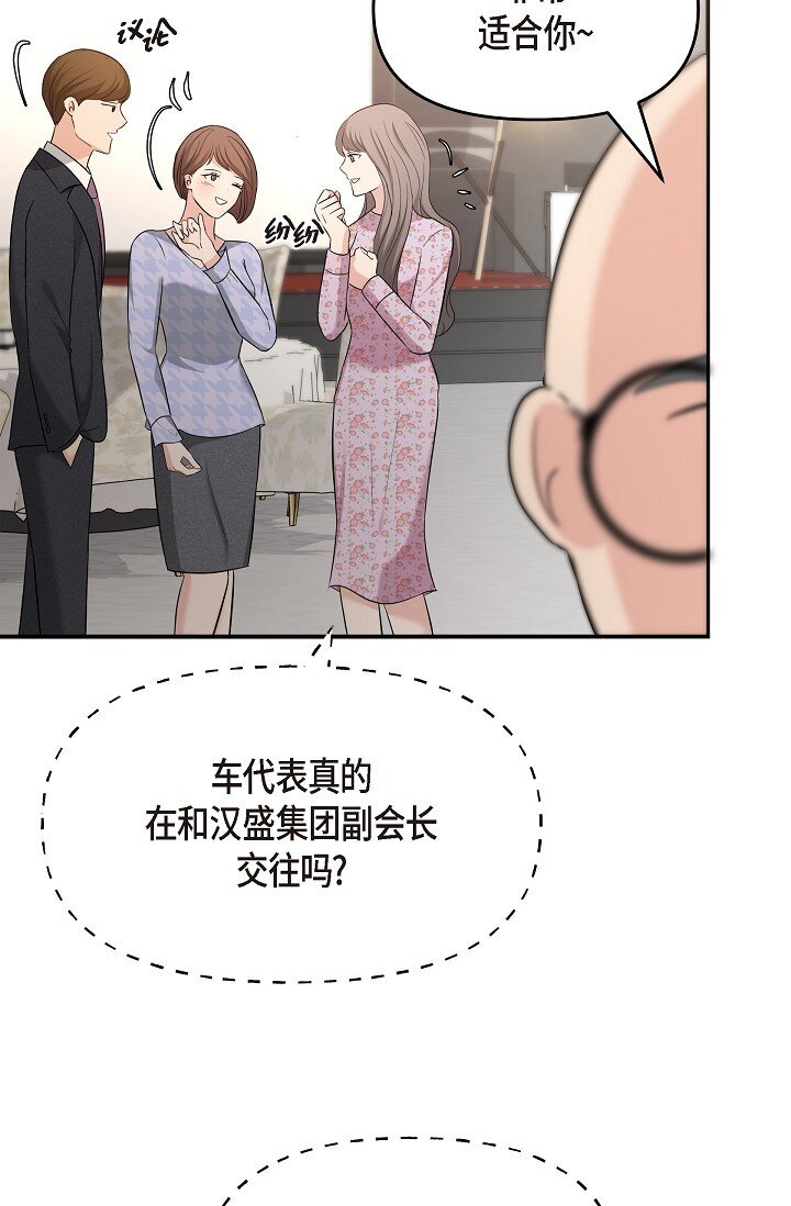 25 能克服心理阴影吗？(1/2)-第25话