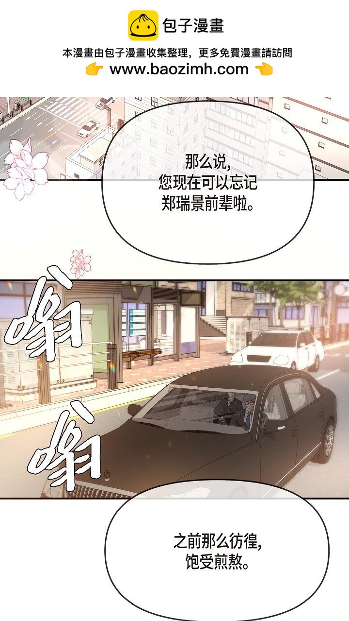 25 能克服心理阴影吗？(1/2)-第25话