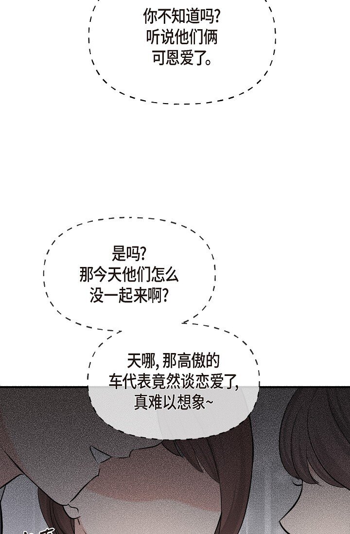 25 能克服心理阴影吗？(1/2)-第25话